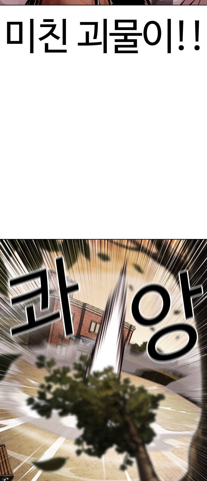 90 페이지
