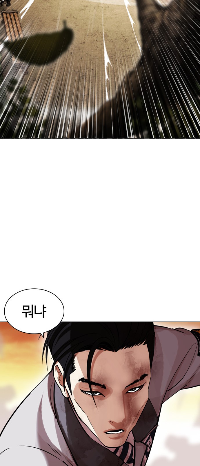 91 페이지