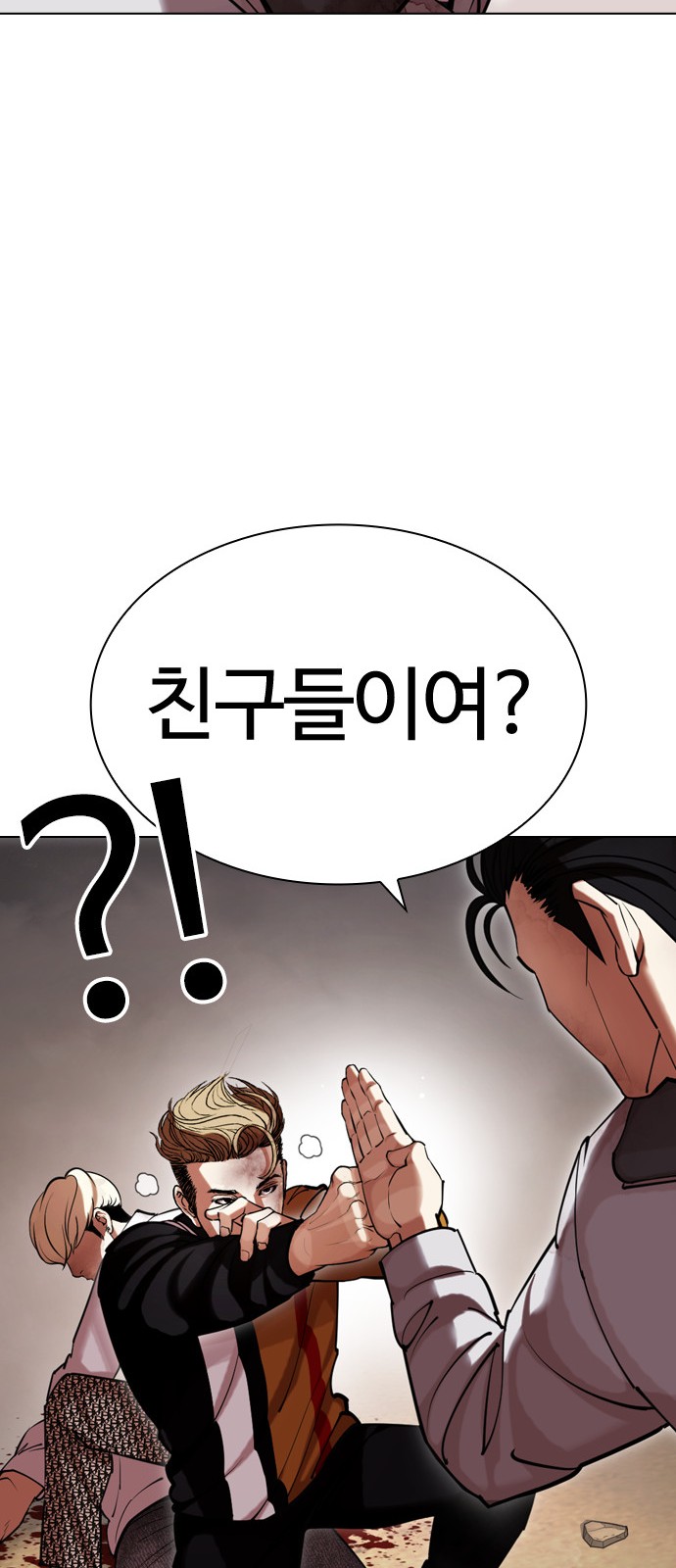 92 페이지