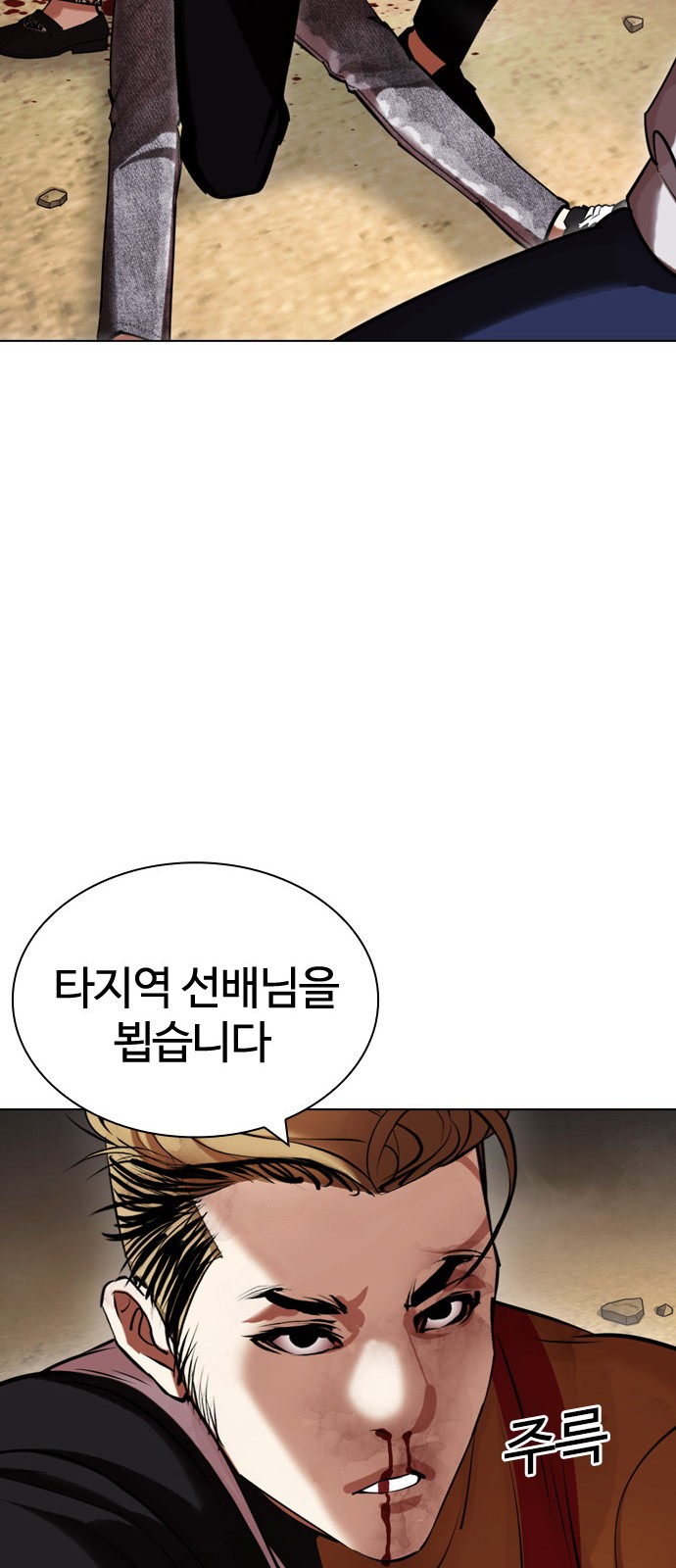 93 페이지