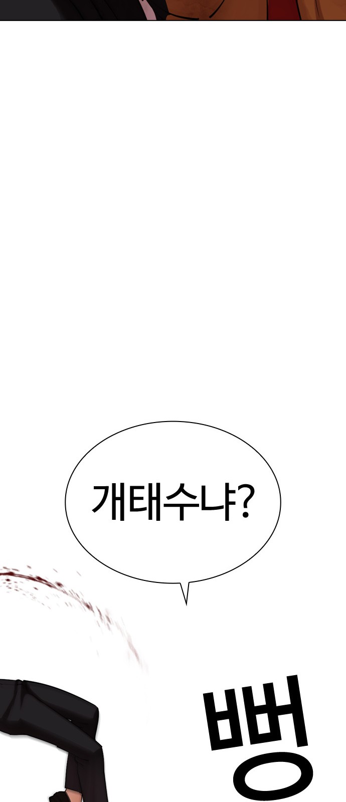 94 페이지