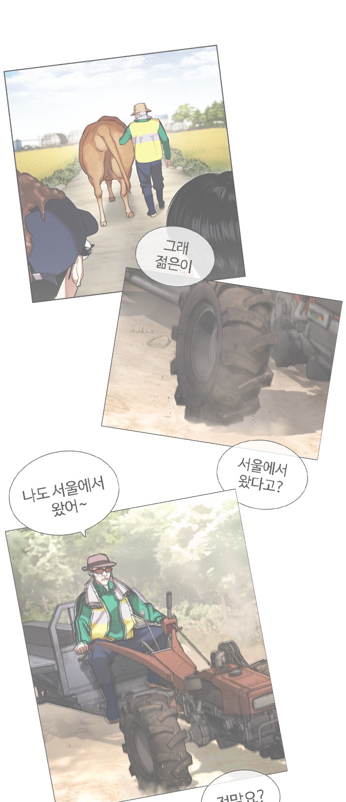 102 페이지