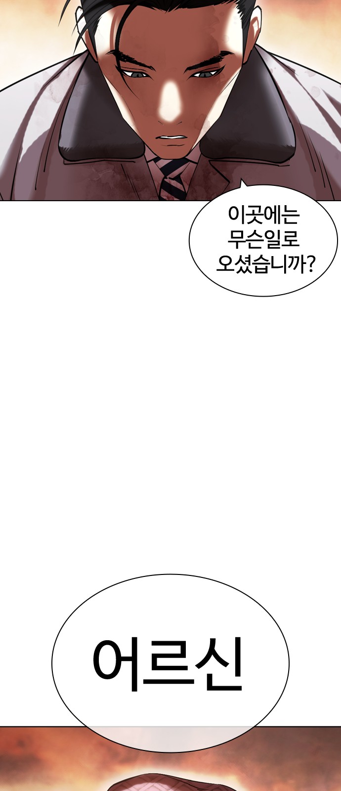 105 페이지