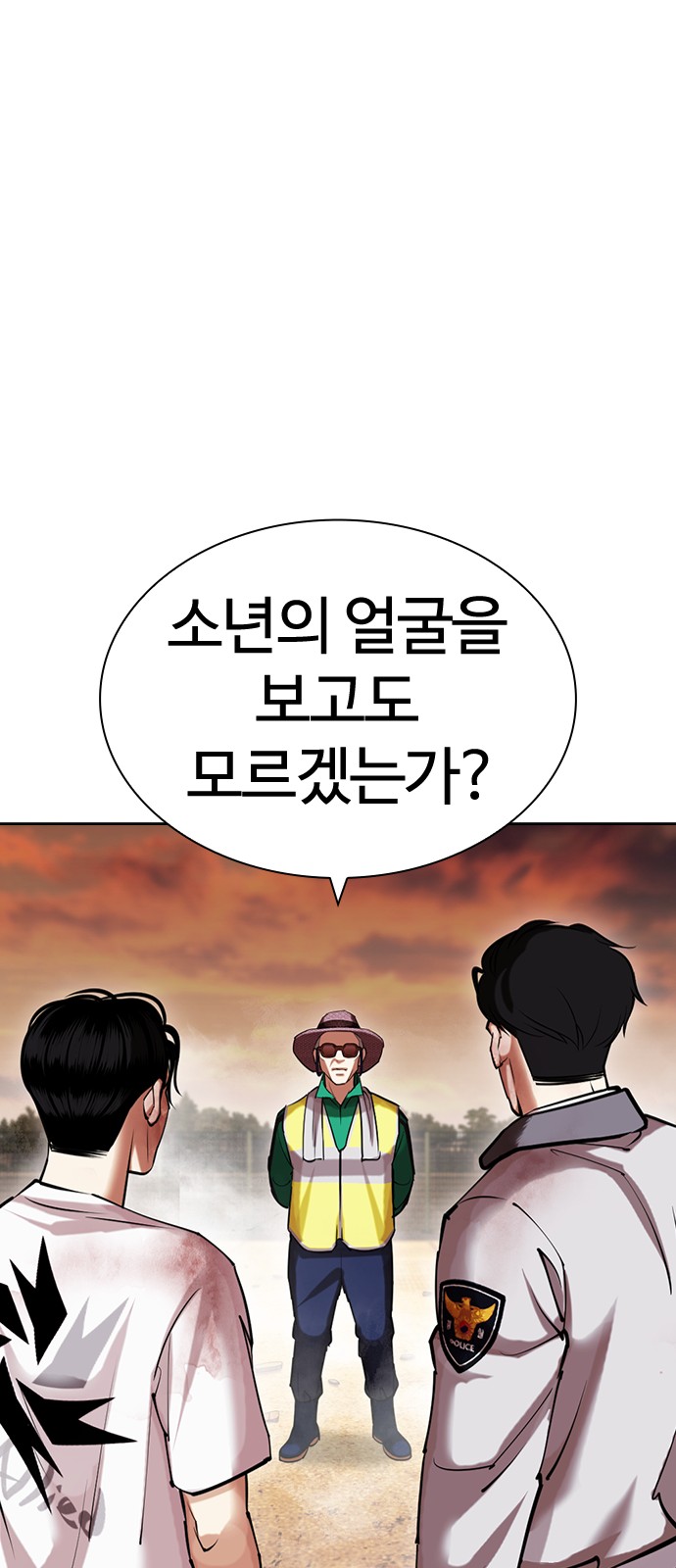 108 페이지