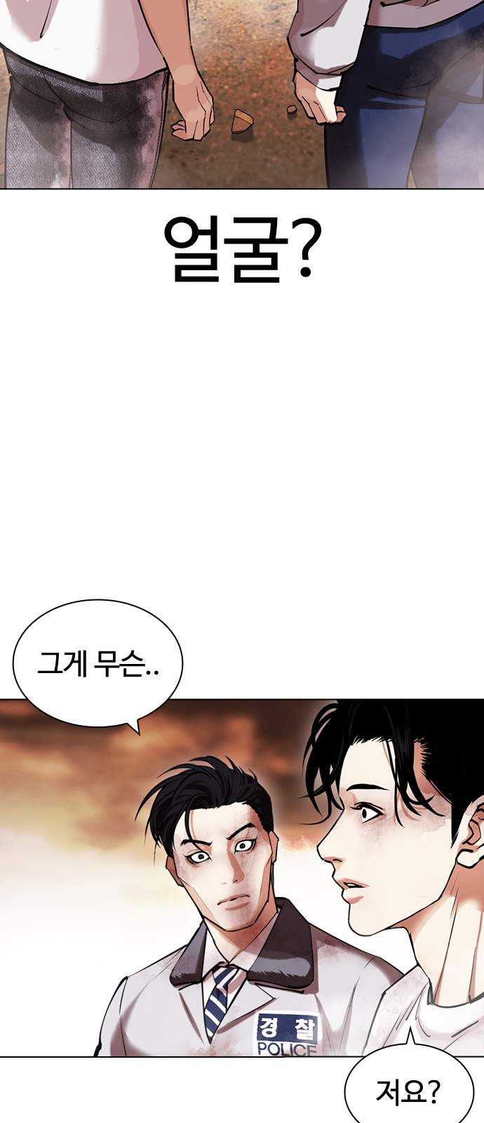 109 페이지