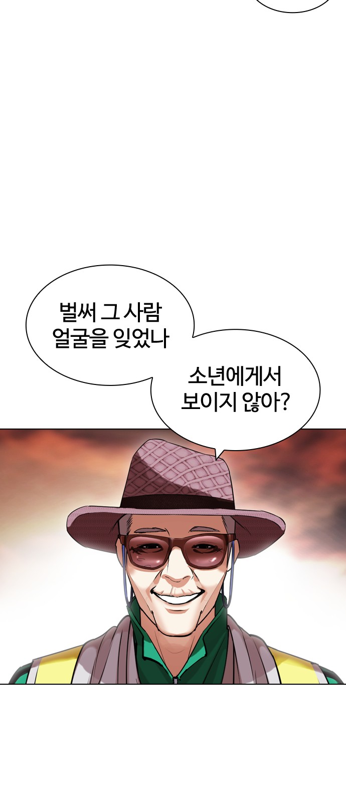 110 페이지