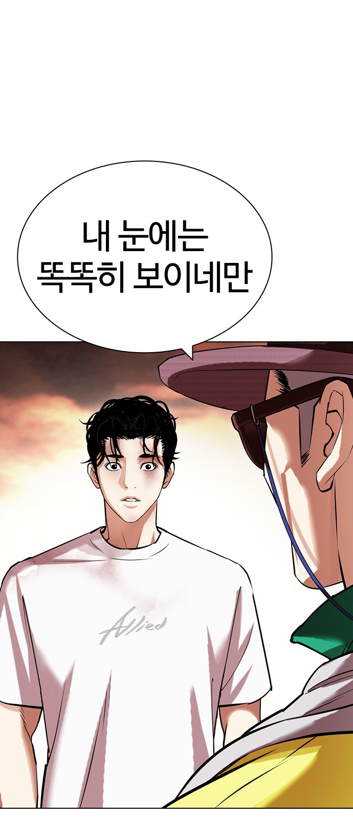 111 페이지