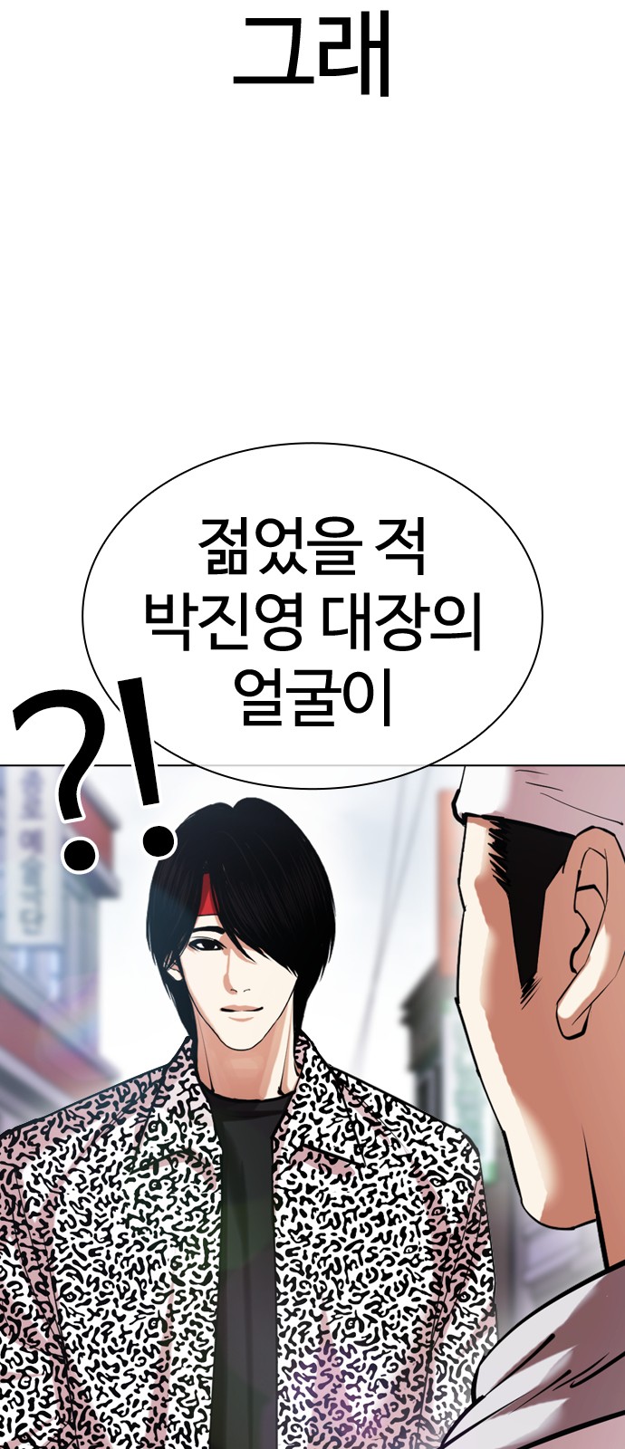 112 페이지