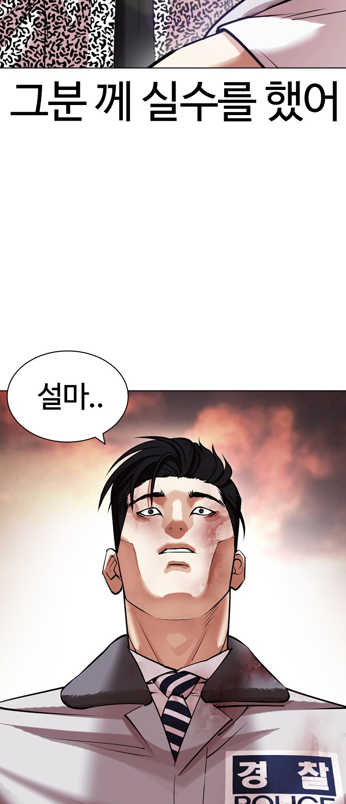 113 페이지