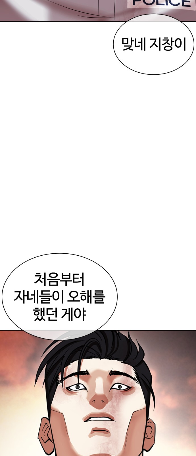 114 페이지