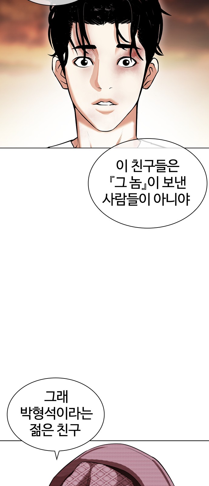 117 페이지