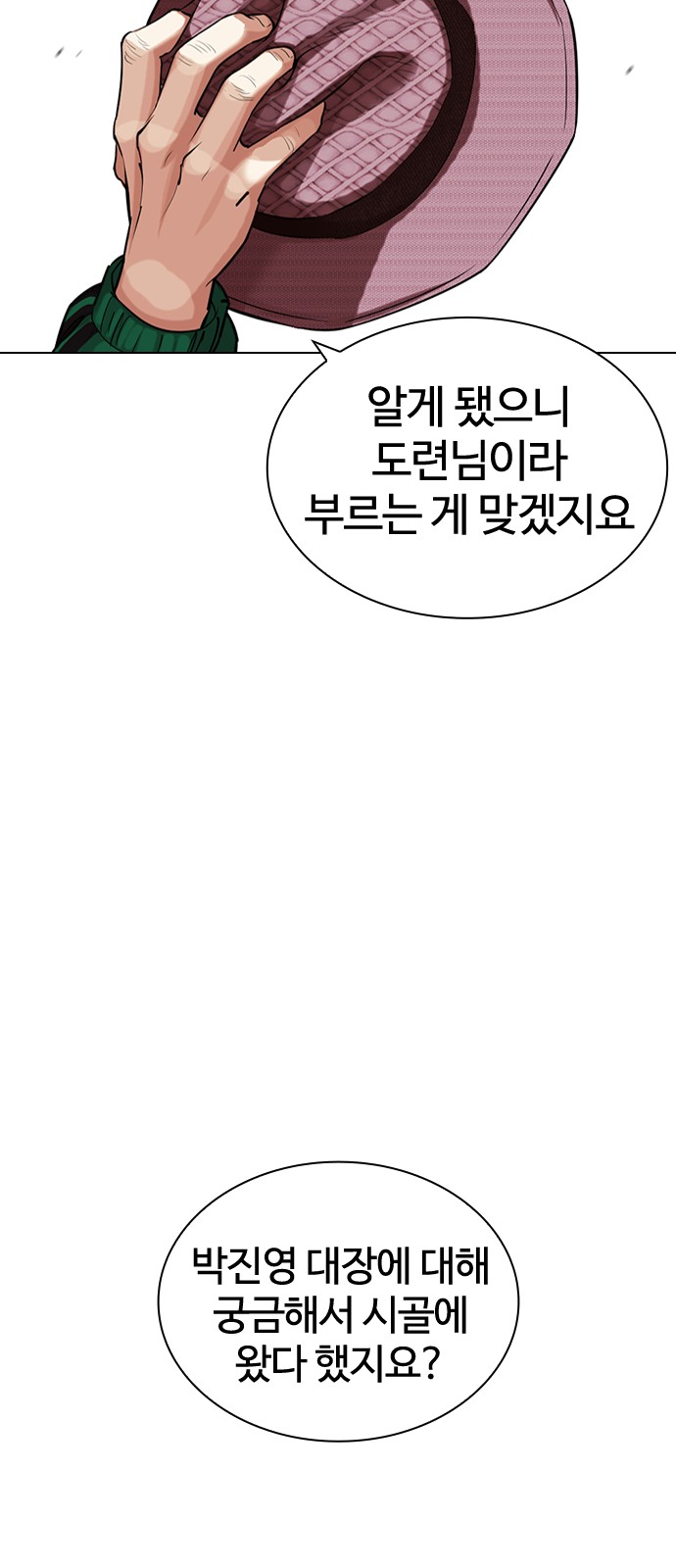 118 페이지