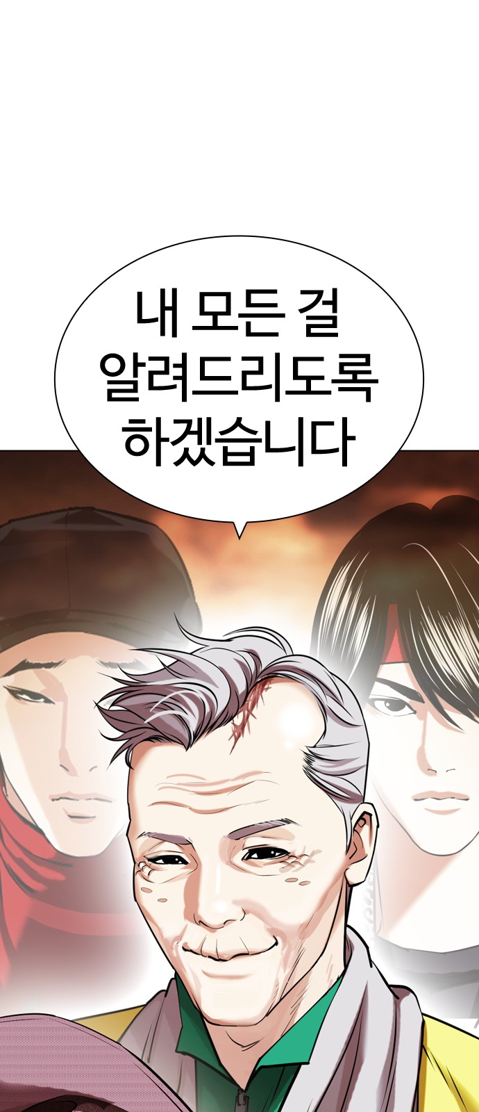 119 페이지
