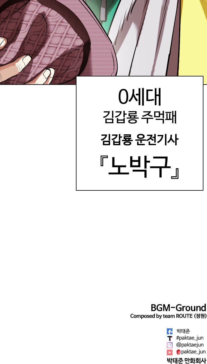 120 페이지