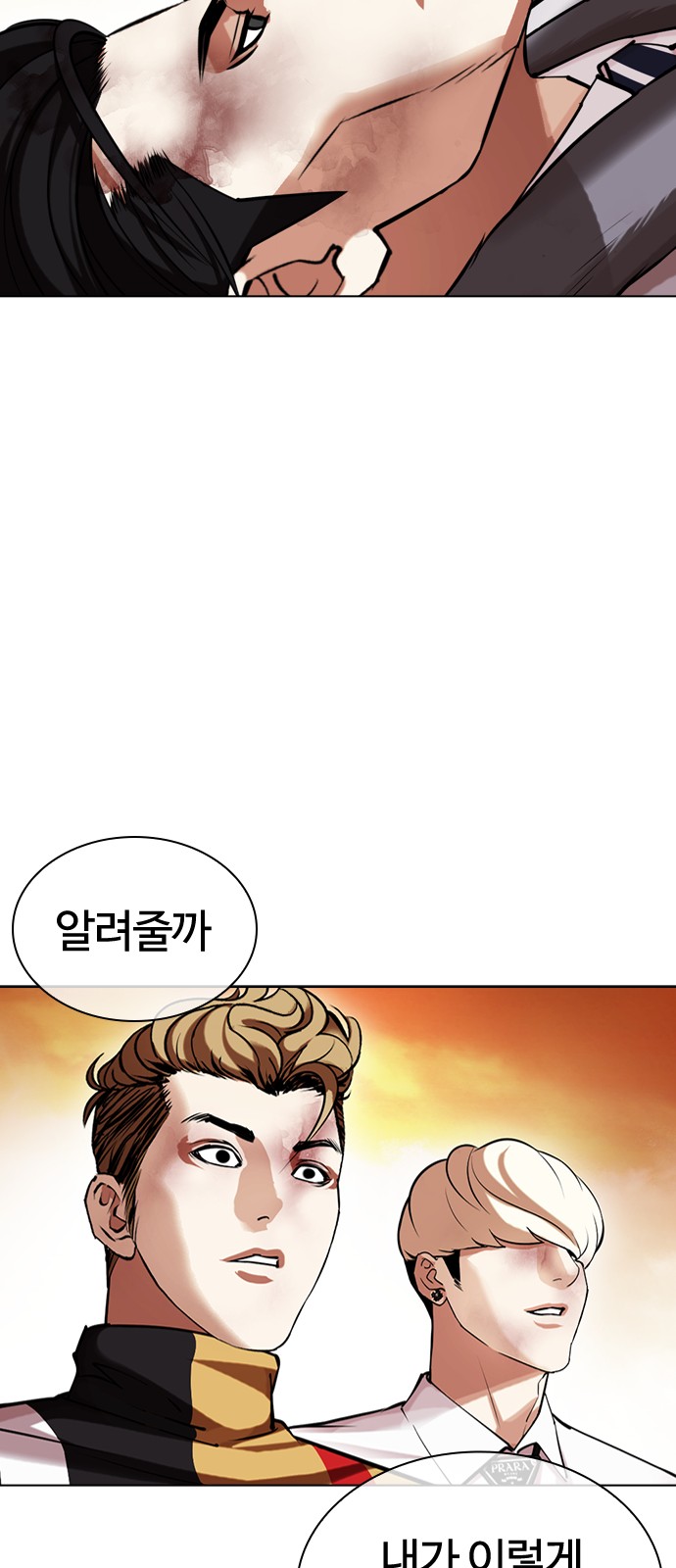 29 페이지
