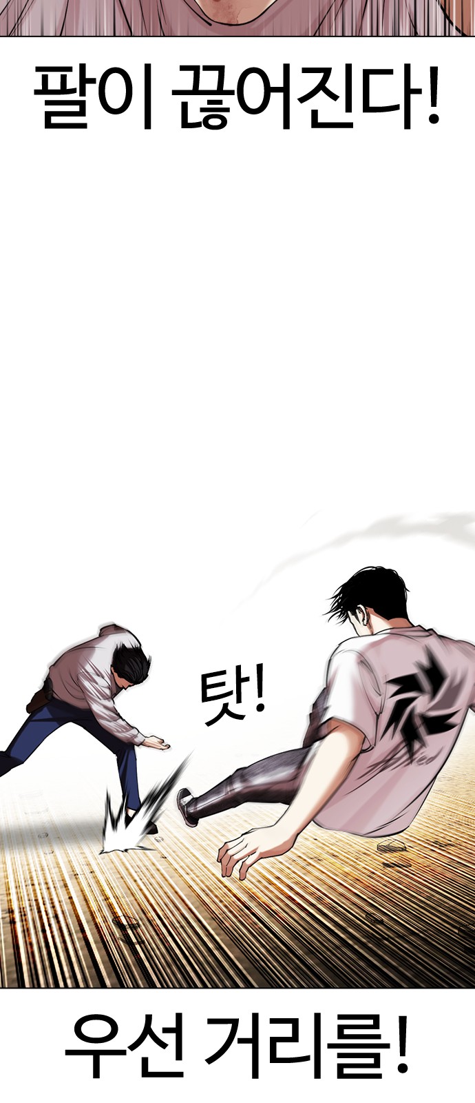 36 페이지