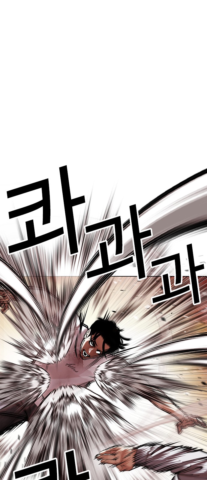 43 페이지