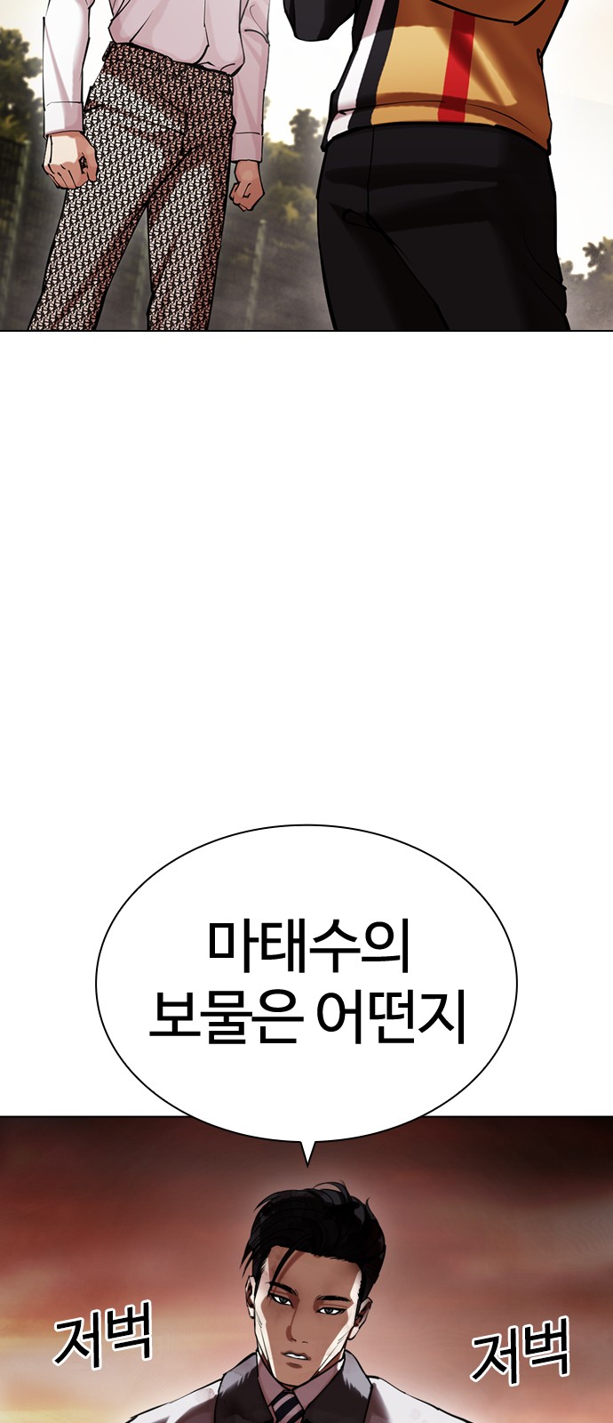 52 페이지