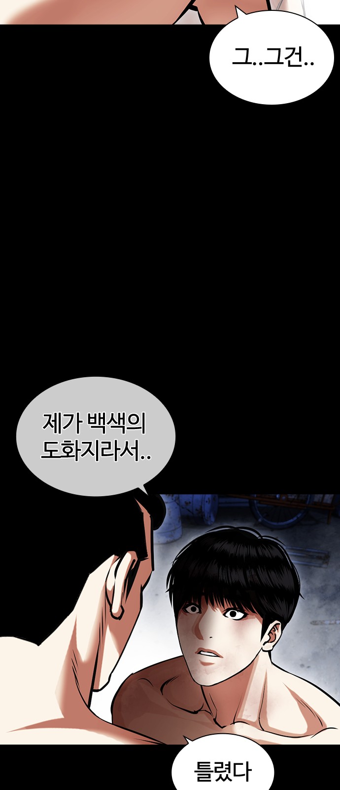 60 페이지