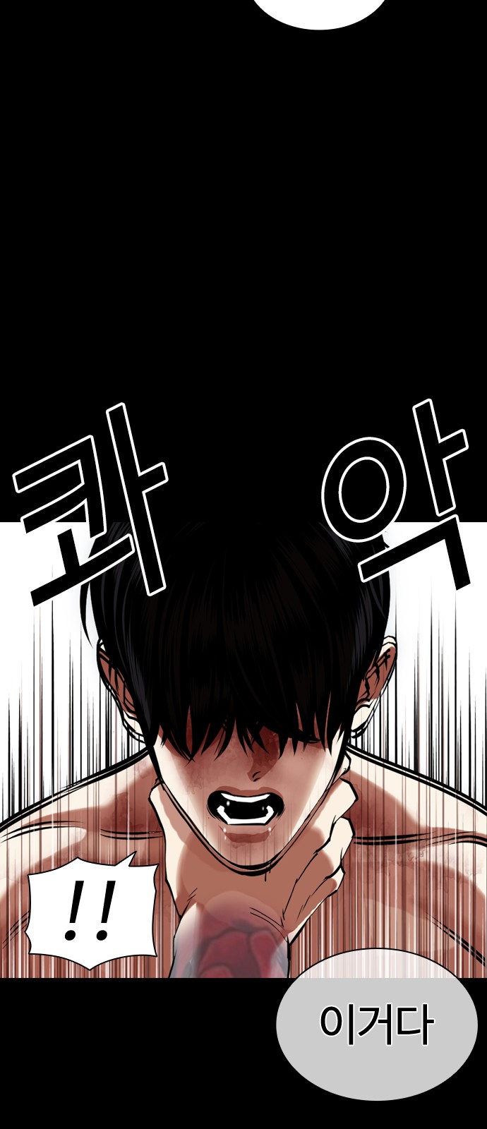61 페이지