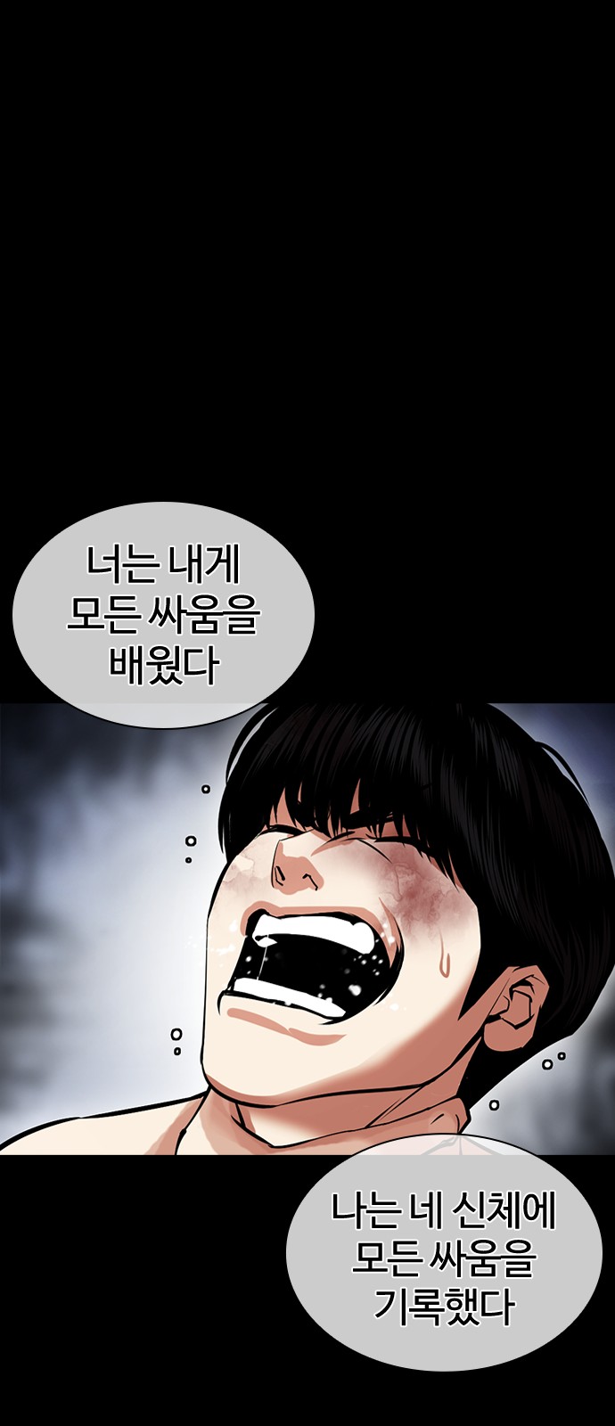 65 페이지