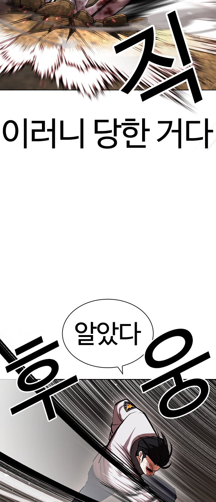 82 페이지