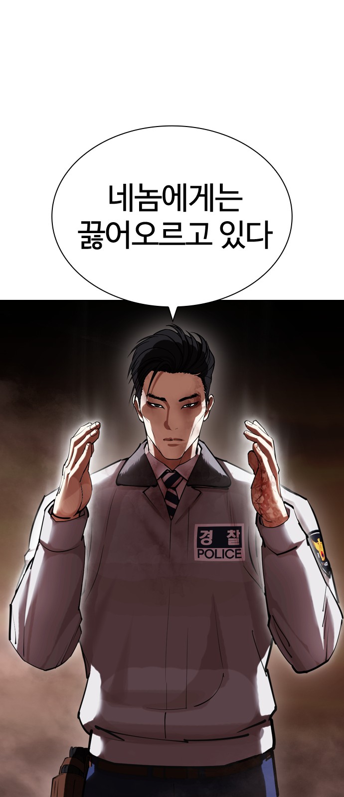 85 페이지