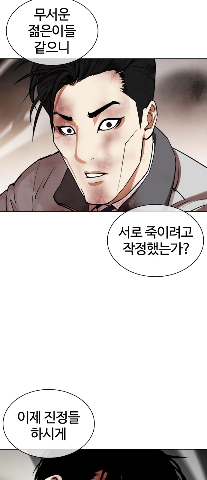 94 페이지