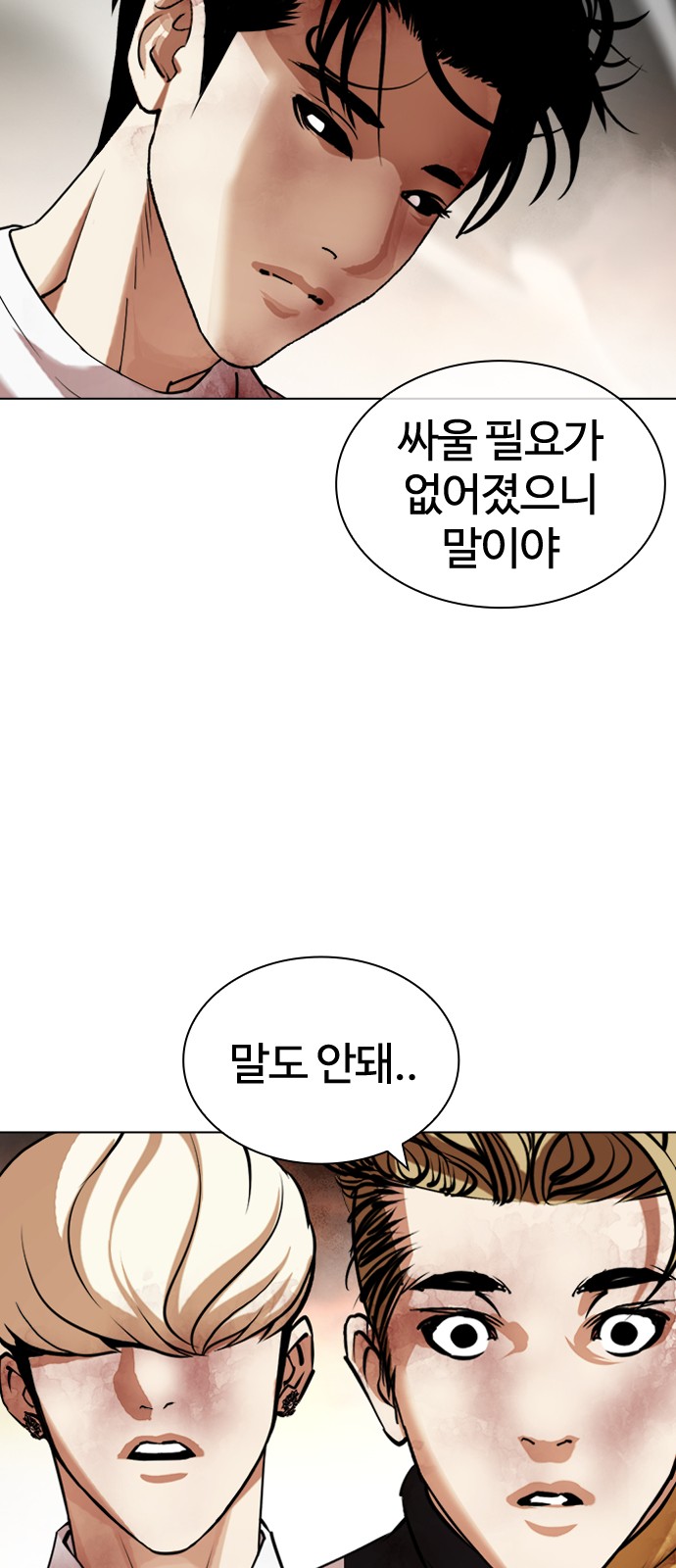 95 페이지
