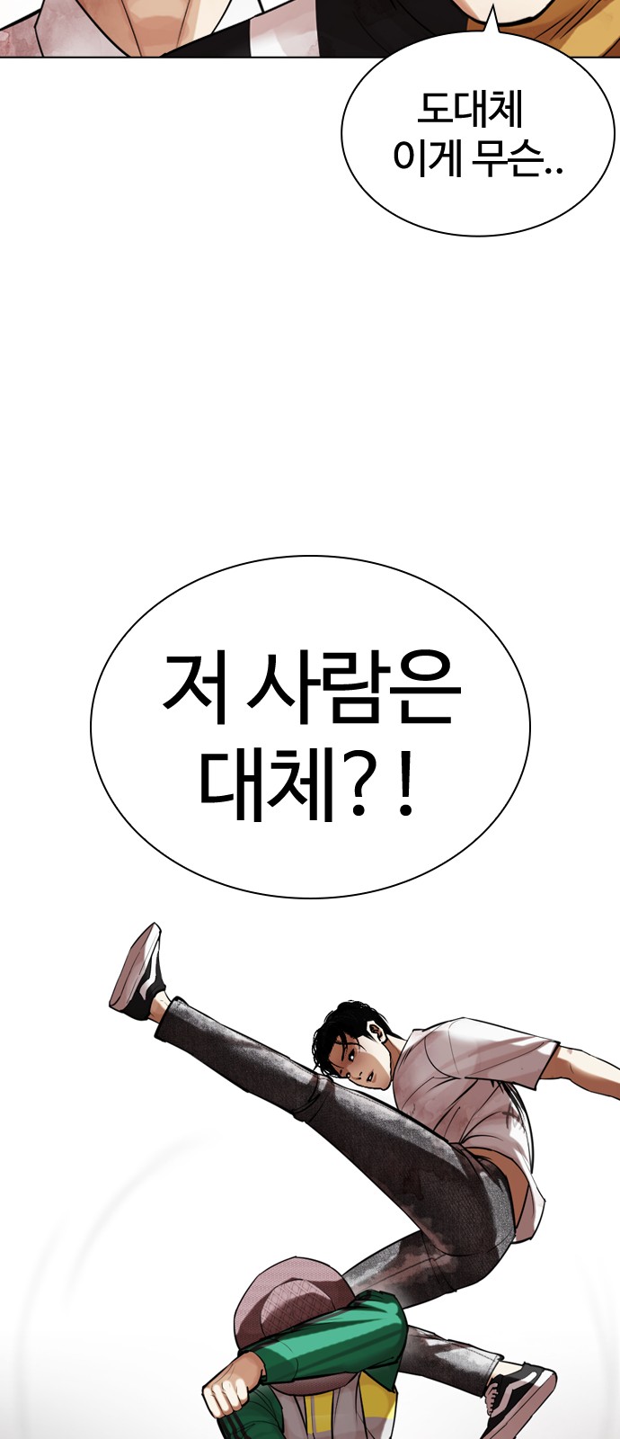 96 페이지
