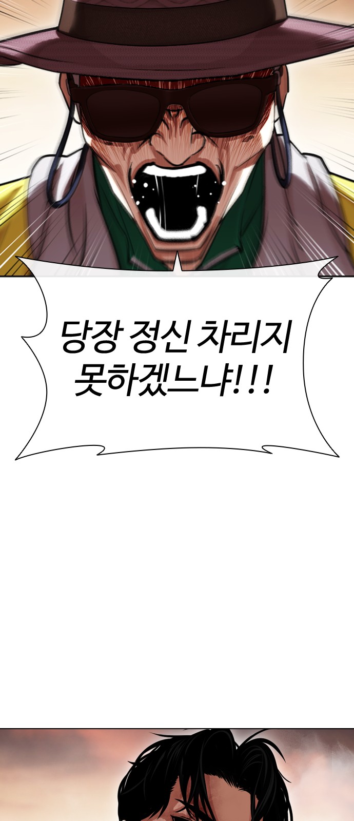 98 페이지