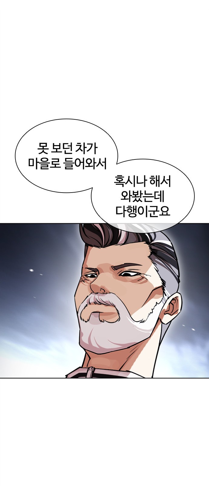103 페이지