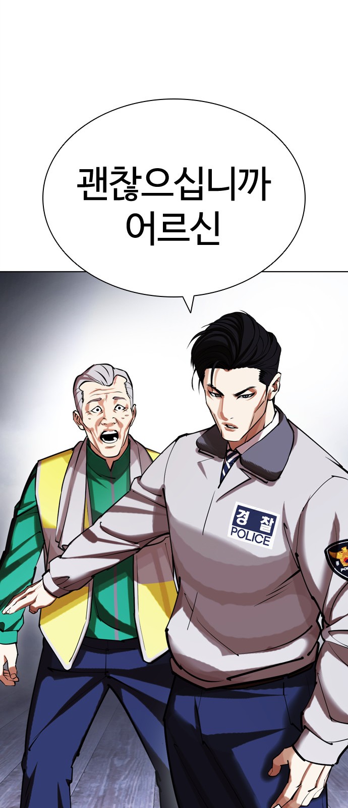 104 페이지