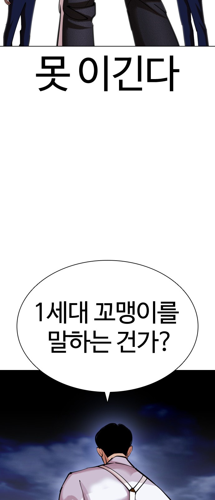 107 페이지