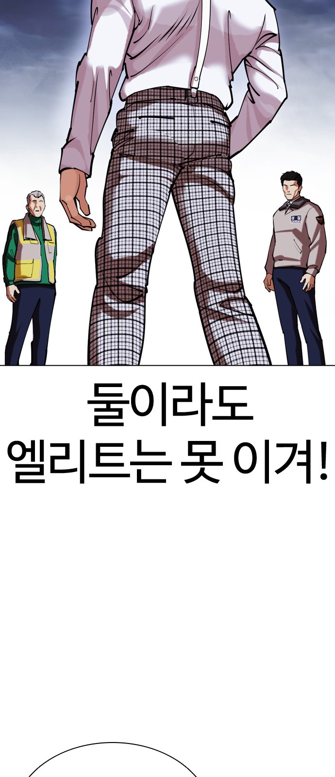 108 페이지