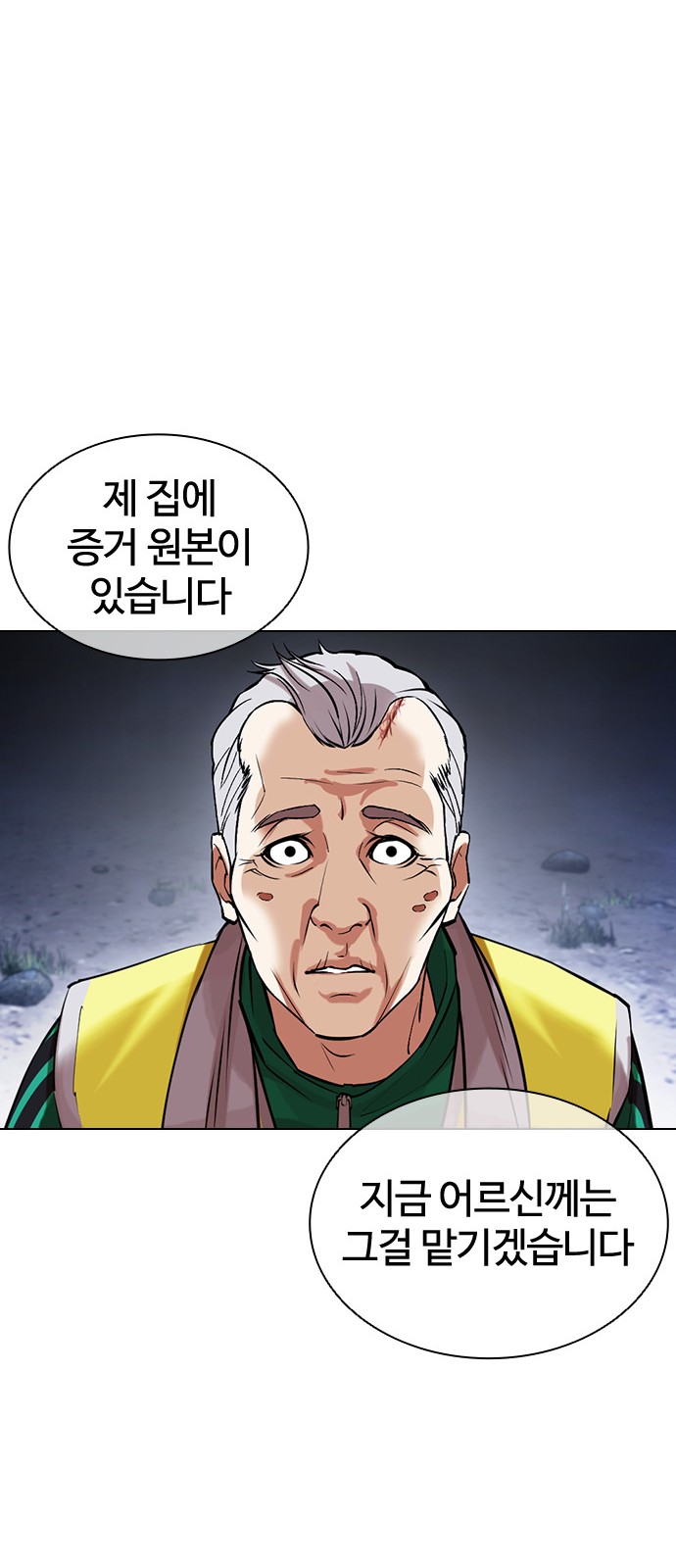 111 페이지