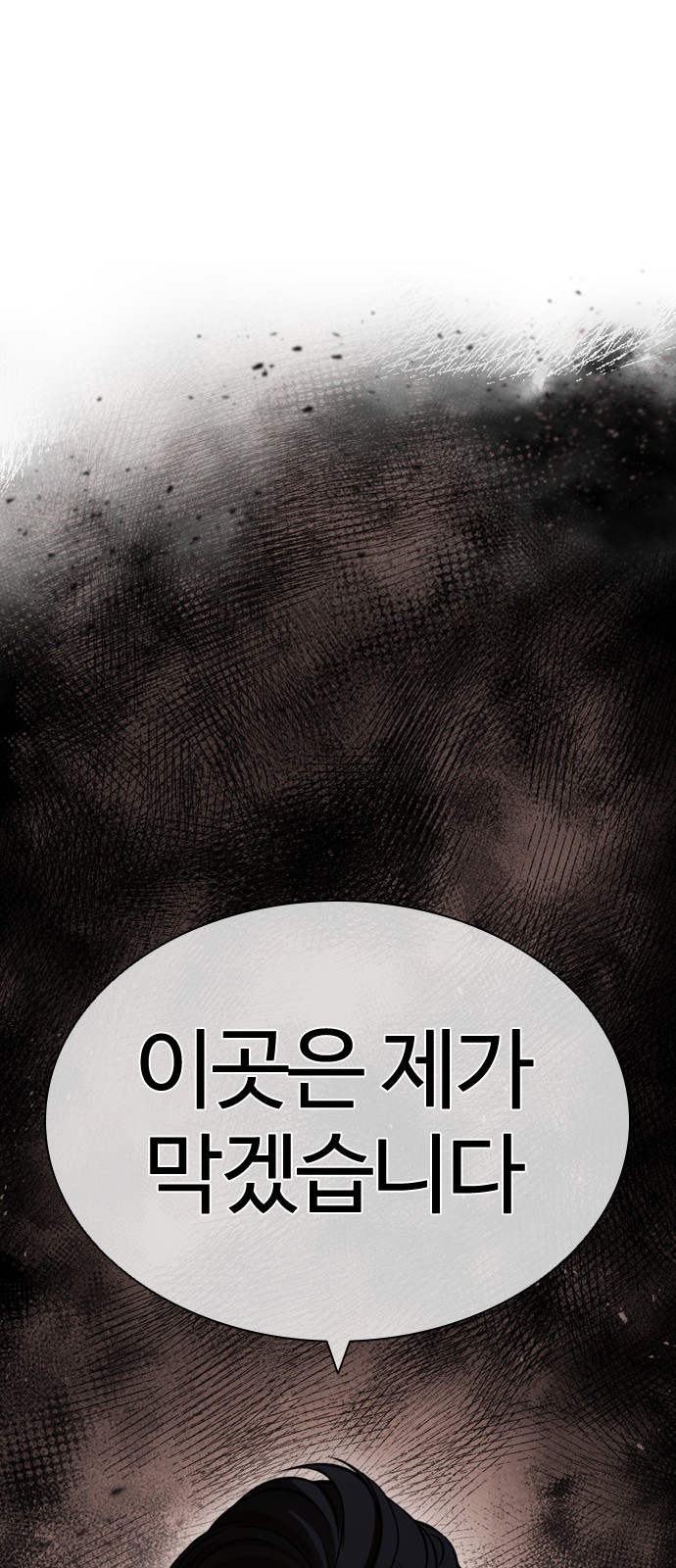 112 페이지