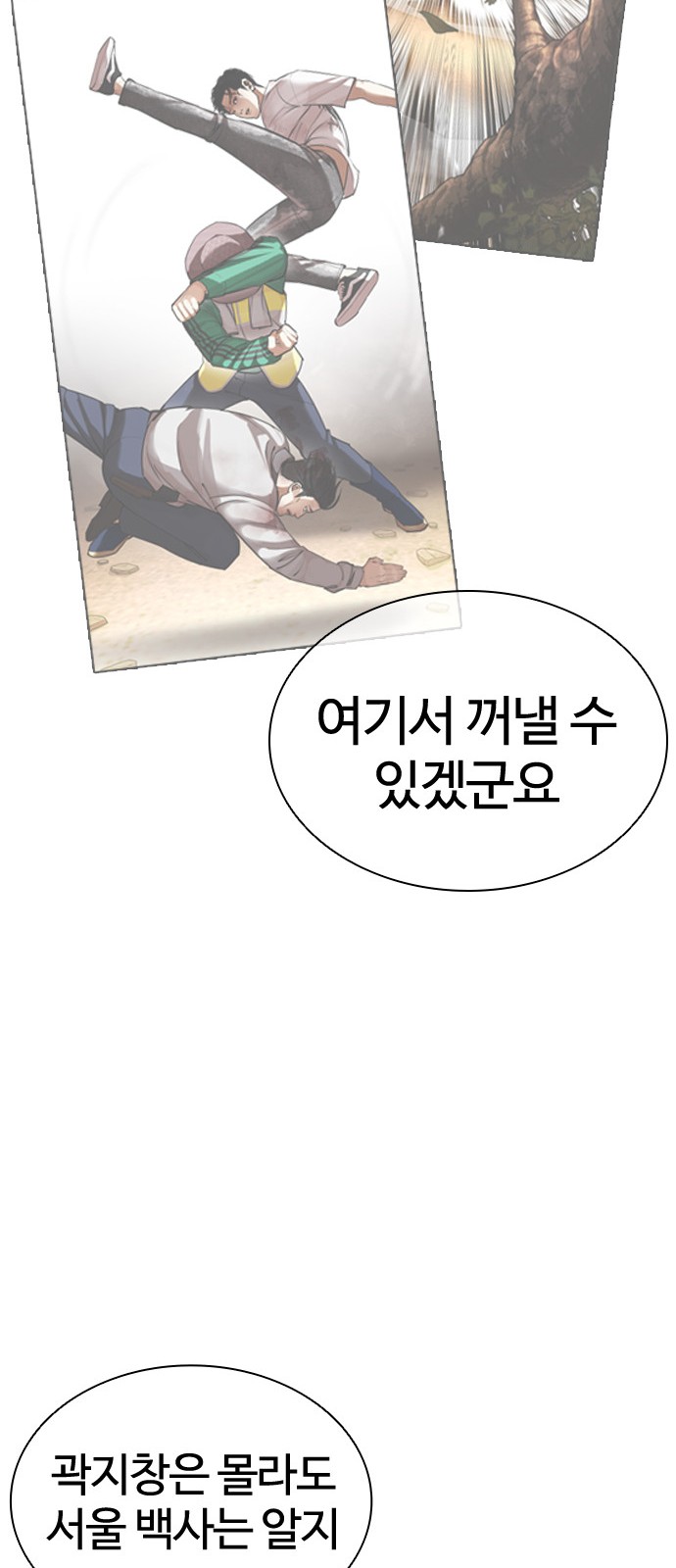 115 페이지