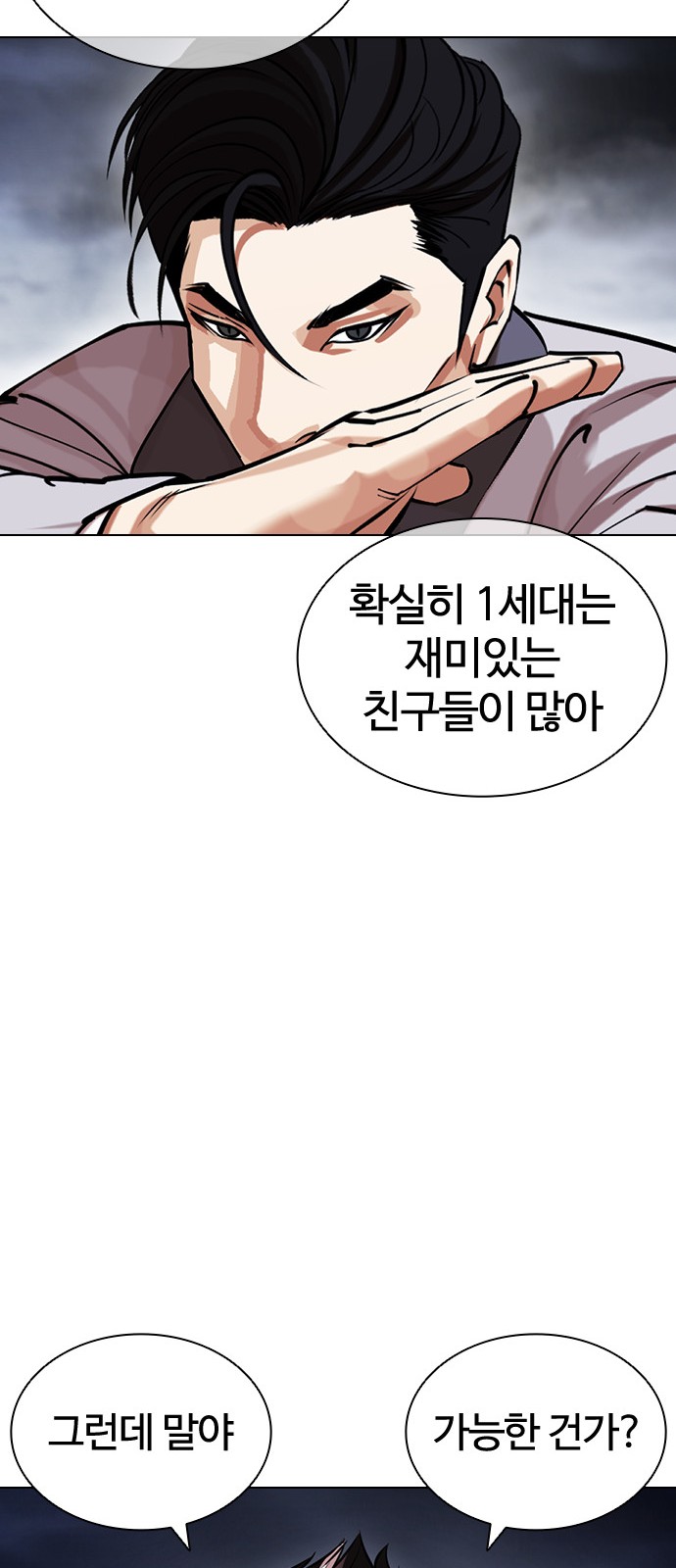 116 페이지