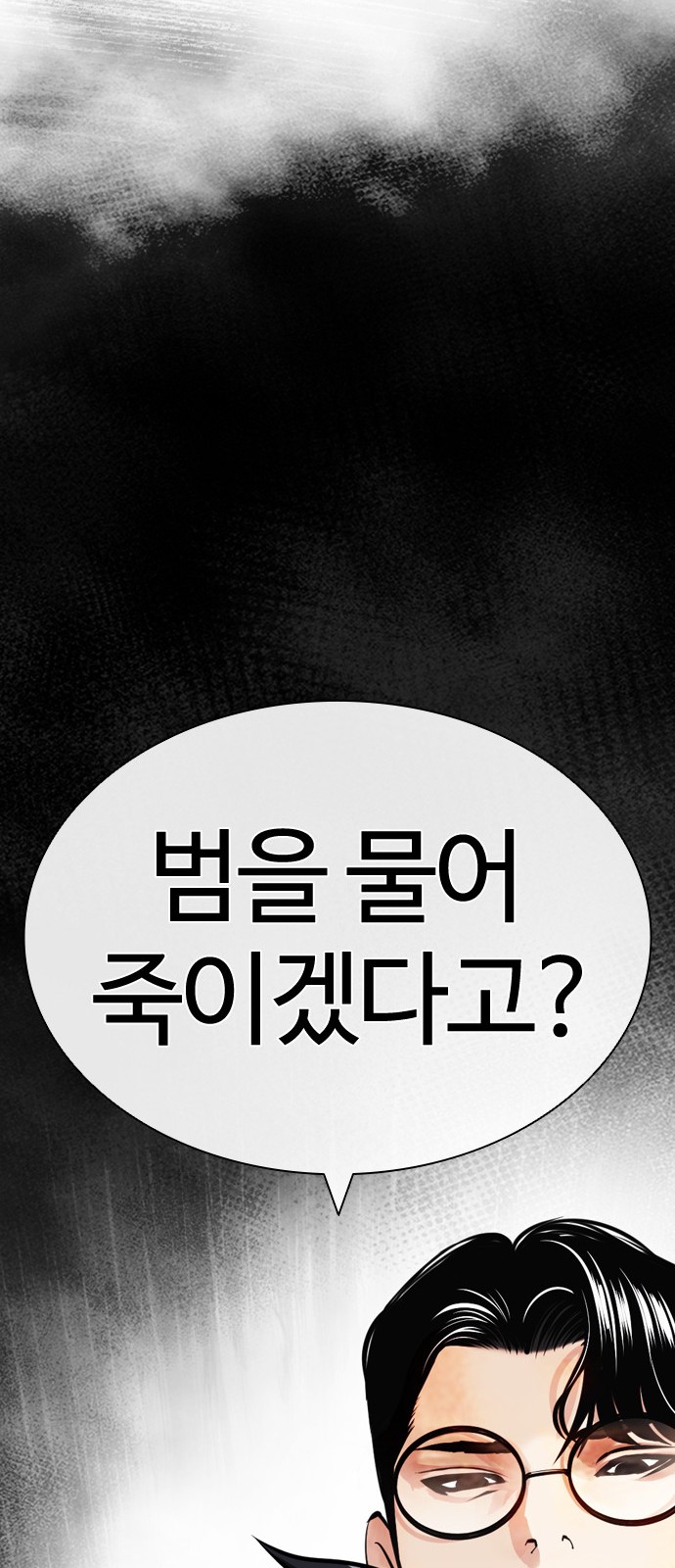 118 페이지
