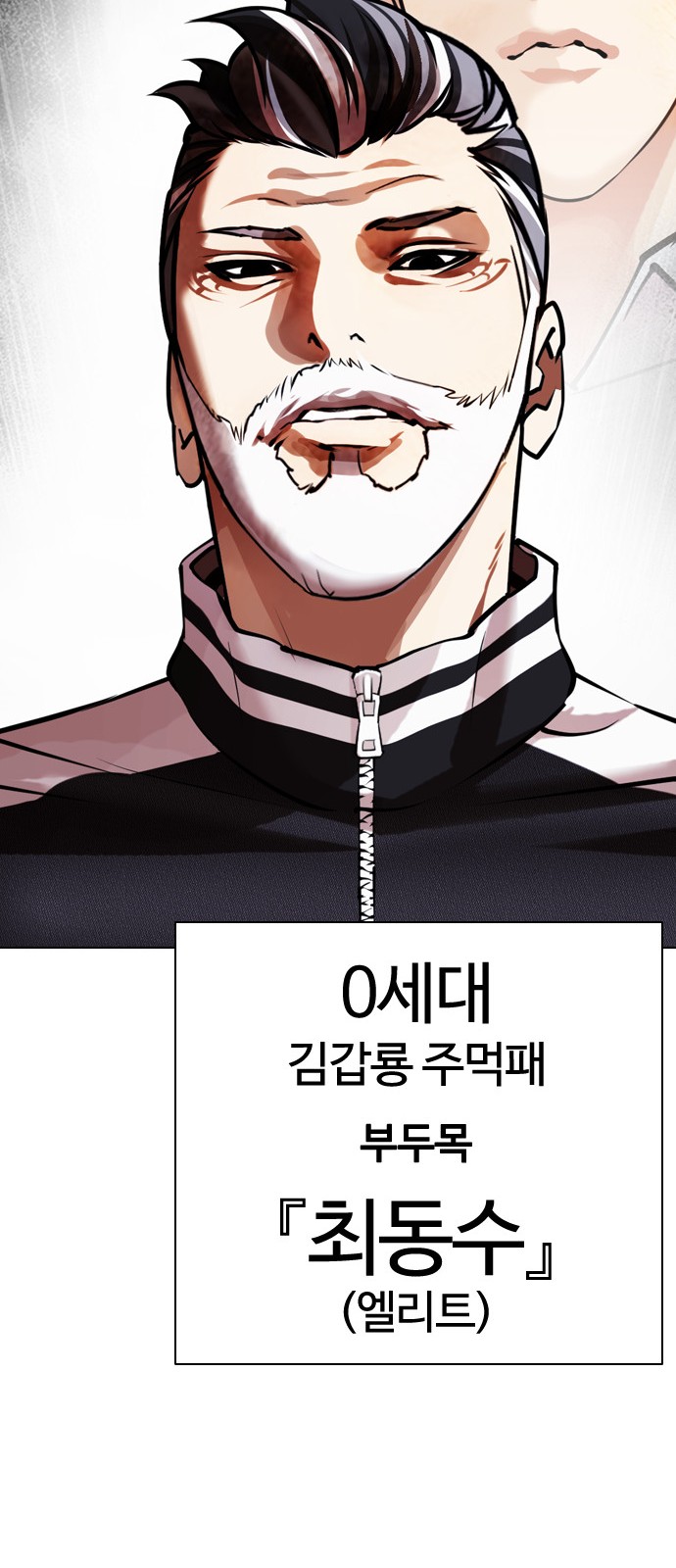 119 페이지