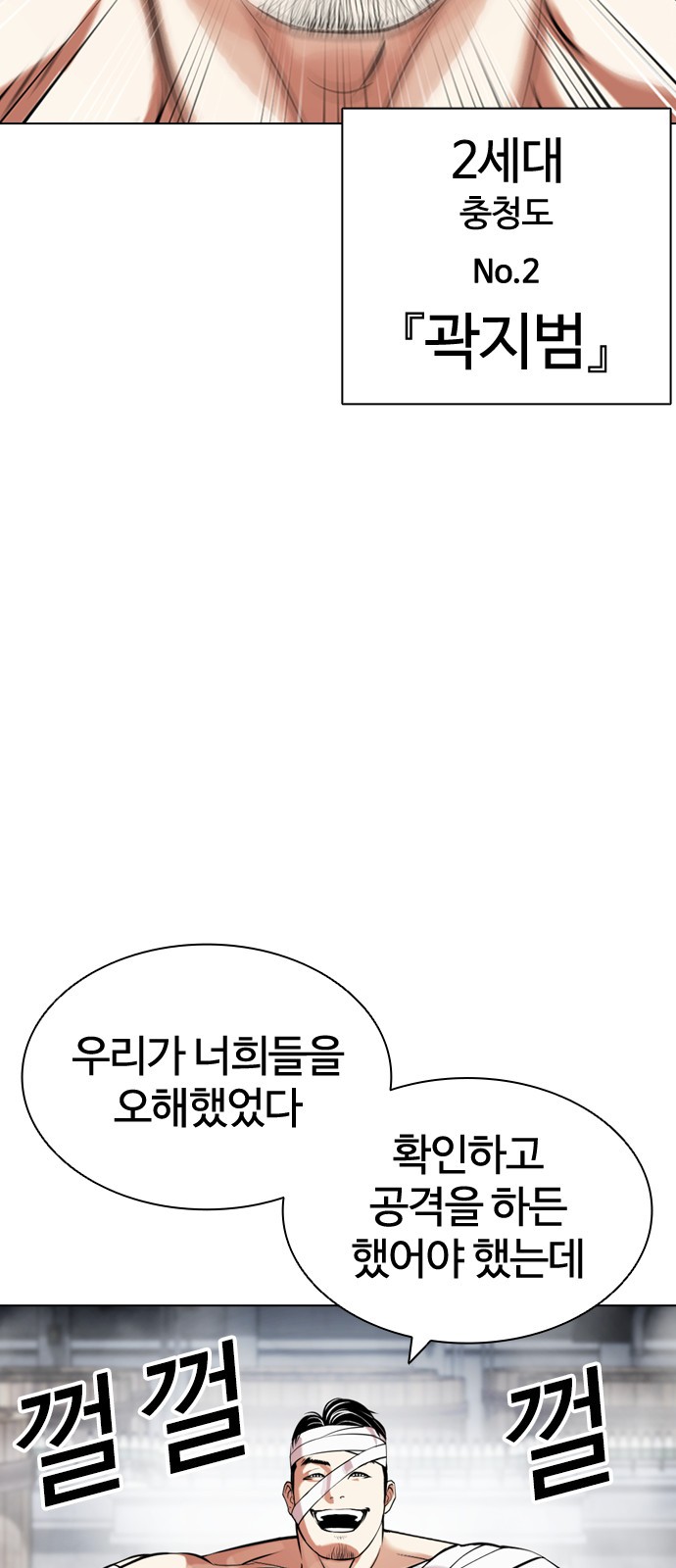 2 페이지