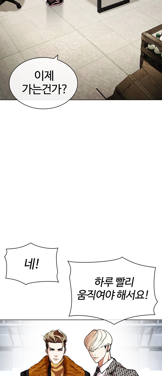 40 페이지