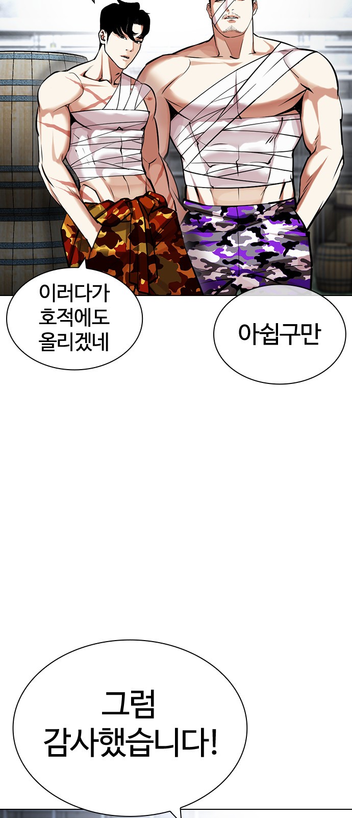 42 페이지