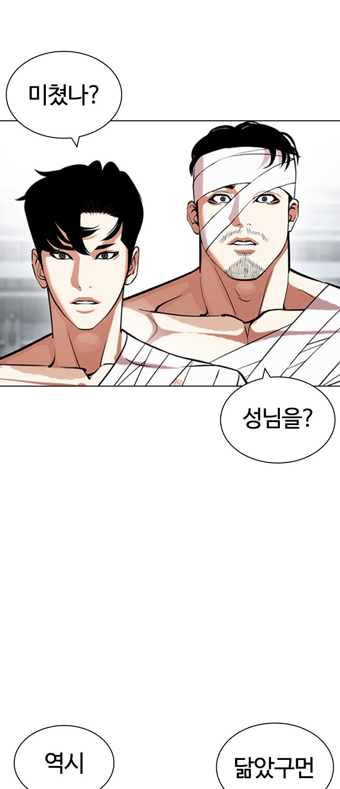 51 페이지