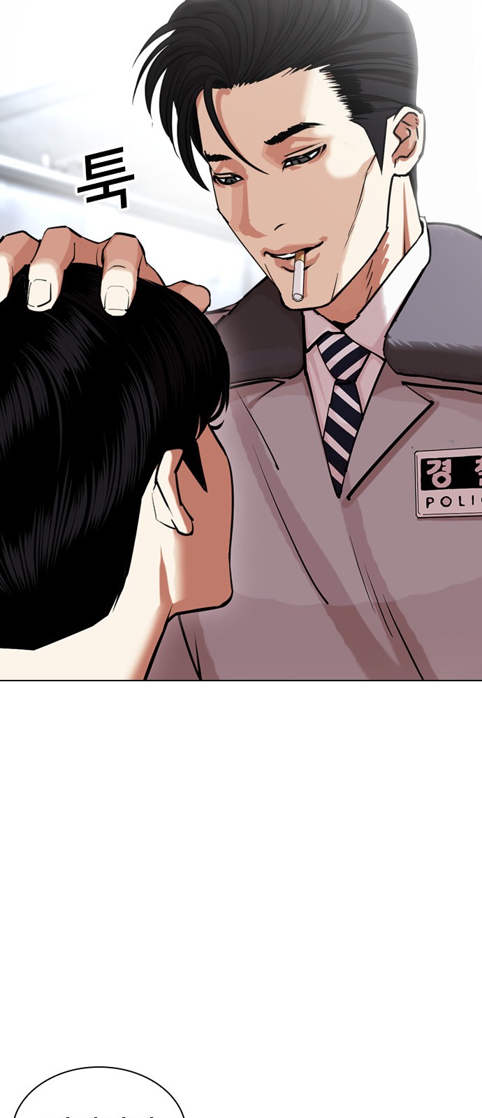 55 페이지