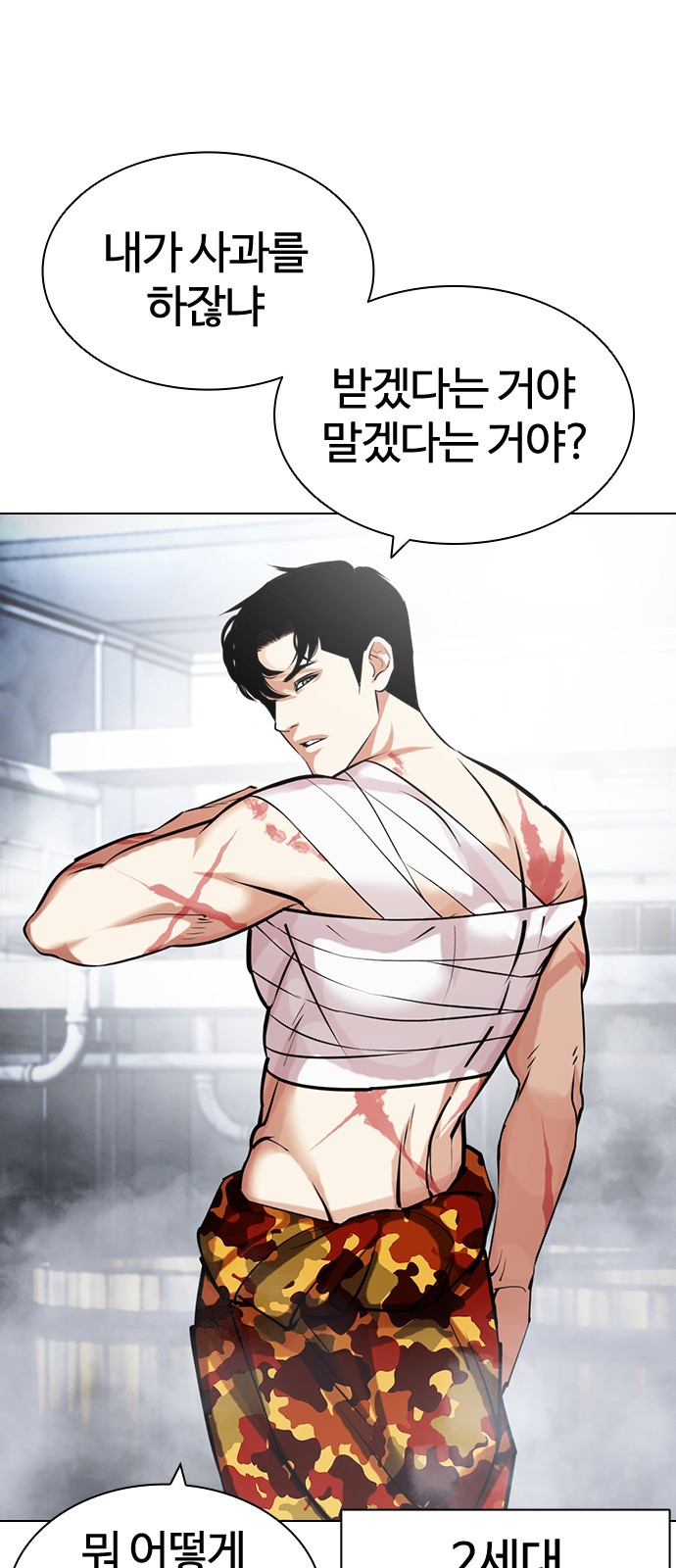 6 페이지