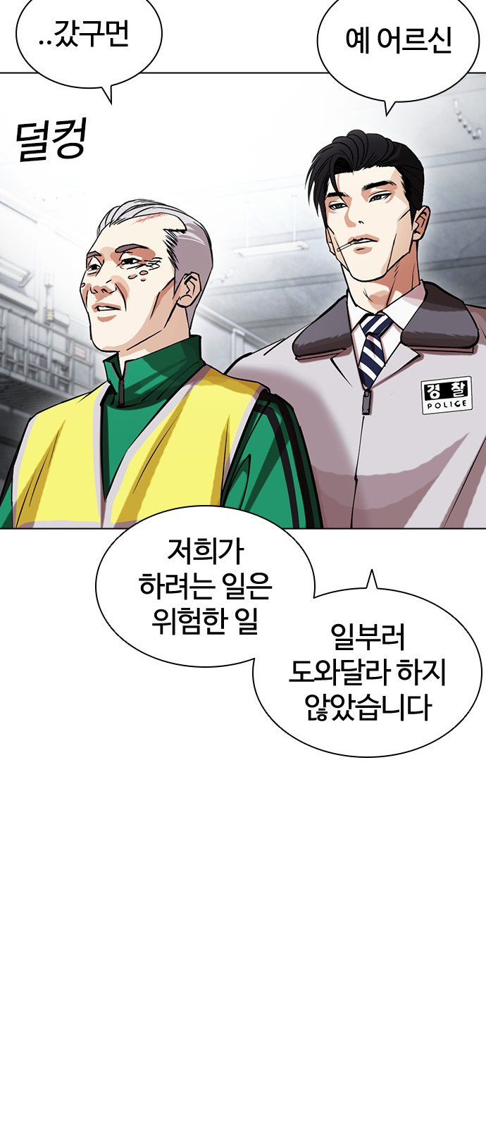 63 페이지