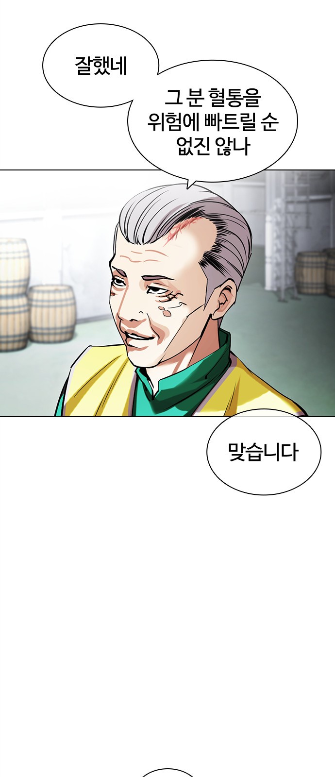 64 페이지
