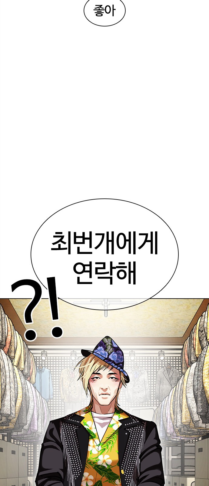 65 페이지